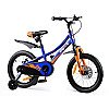 Vaikiškas dviratis RoyalBaby Explorer 16 CM 16-3 Mėlynas su oranžine